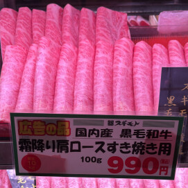 明日2月3日まで🍖感謝セール開催中！🍖