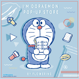 【博品館TOYS CONCEPT はなれ】I‘ｍ DORAEMON POP UP STORE