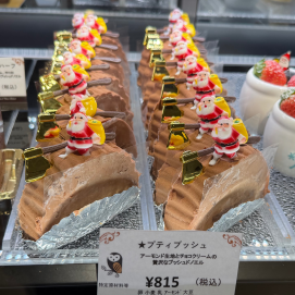 オアジスのクリスマスケーキ🎅🏻