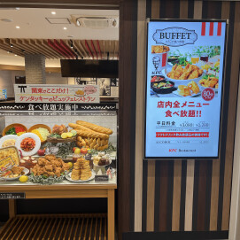 リニューアルオープンいたしました！