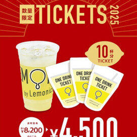 【‼販売中‼】HAPPINESS LEMONICA TICKETS 2025