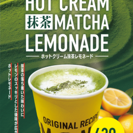 HOTクリーム抹茶レモネード新登場!
