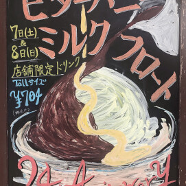 ✨創業記念✨