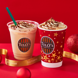 ⭐️11月20日から発売の新しいドリンクのお知らせ⭐️