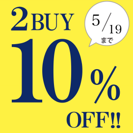 ＊5/16〜5/19 2点以上10%OFF＊
