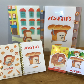 ＊パンどろぼうシリーズ＊