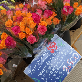 ☆バラの束お買い得です！