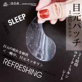 8/21(木)〜8/27(水)【a.o.e 】POPUPイベント開催✨