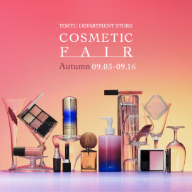 東急百貨店🍁秋のコスメティックフェア開催✨