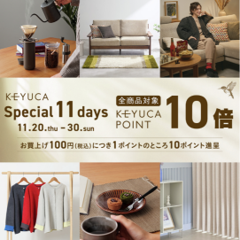 Special 11days ☆ポイント10倍☆