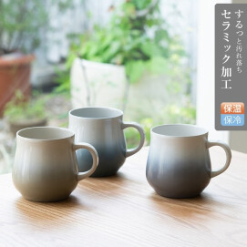 【新商品】陶器のような真空断熱マグのご紹介