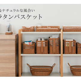 新しいサイズと専用フタが登場！