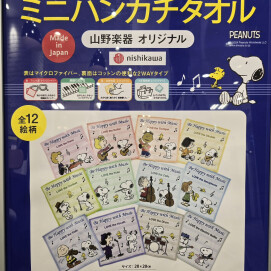 大人気！！山野楽器でしか買えないオリジナルスヌーピータオル♪