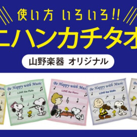 💕スヌーピー好き、必見💕　大人気✨スヌーピーハンカチタオル🍀