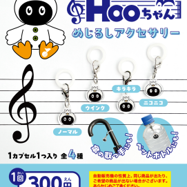 山野楽器公式キャラクターHooちゃん 「めじるしアクセサリー」販売中！