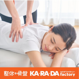 11/1～ 11/16に使える！オトクなコース紹介★