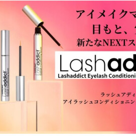 【ラッシュアディクト好評発売中】バージョンUPして新登場！！