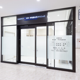 年末年始の営業について