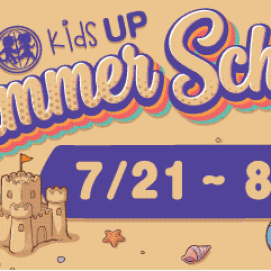 【KidsUP南町田】サマースクールお申込み受付中！