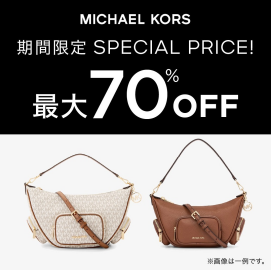 MICHAEL KORS   SPECIAL PRICE! 最大70% OFF