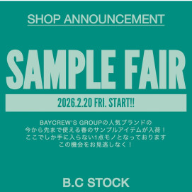 2/20（金）～スタート！サンプルフェア開催！！