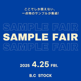 サンプルフェア開催中！！