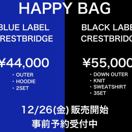 ⭐️Happy Bag 【福袋】事前予約受付中⭐️
