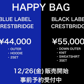 🛍️福袋事前予約開始🛍️
