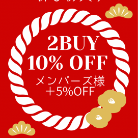 初売り🎍3日間限定SALE‼️