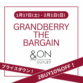 グランベリーザバーゲン