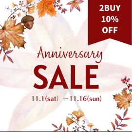 アニバーサリーSALE