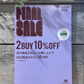 【週末限定】2BUY 10％OFF 開催！