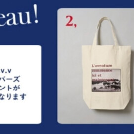 秋の彩りフェア開催中です!!!👚👖