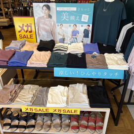 グランベリーザバーゲンMAX70%OFF