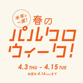 アウトレット限定商品】CPCM 襟コーデュロイワークジャケット