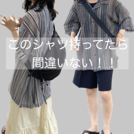 【CPCM】総柄レース半袖シャツの着回しコーデ