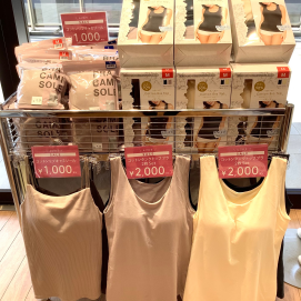 ⭐️ブラトップお値下げ⭐️