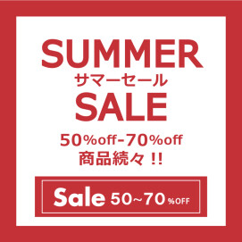 【店内半分以上50%オフ！】SUMMERSALE開催中！