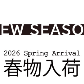 【 春物アイテム入荷！ 】NEW SEASON♪