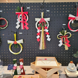 お正月アイテム