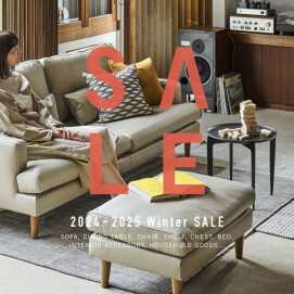 ≪1/13まで≫　WINTER SALE まもなく終了！期間・数量限定家具をご紹介します。
