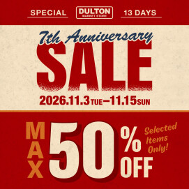 【グランベリー限定SALE 】11/3(火)~ START!対象アイテムがMAX50%OFF!