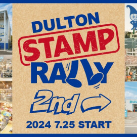 4店舗のスタンプを集めた会員様にオリジナルサインプレートをプレゼント！