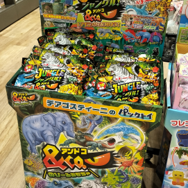 『ジャングル!&Co.(アンドコ)』発売!