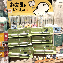 PILOT「KIRE-NA×お文具といっしょ」、　PILOT「アクロボール4+1×お文具といっしょ」