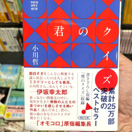【文庫】オススメの新刊