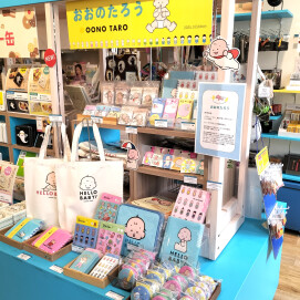 コマモノベースの新商品