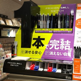 多機能筆記具『フリクションボールスイッチ』
