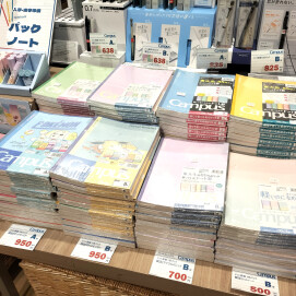 【文具】パックノート展開中！