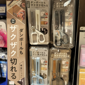 マグネット付き多機能ハサミ〔ザック〕